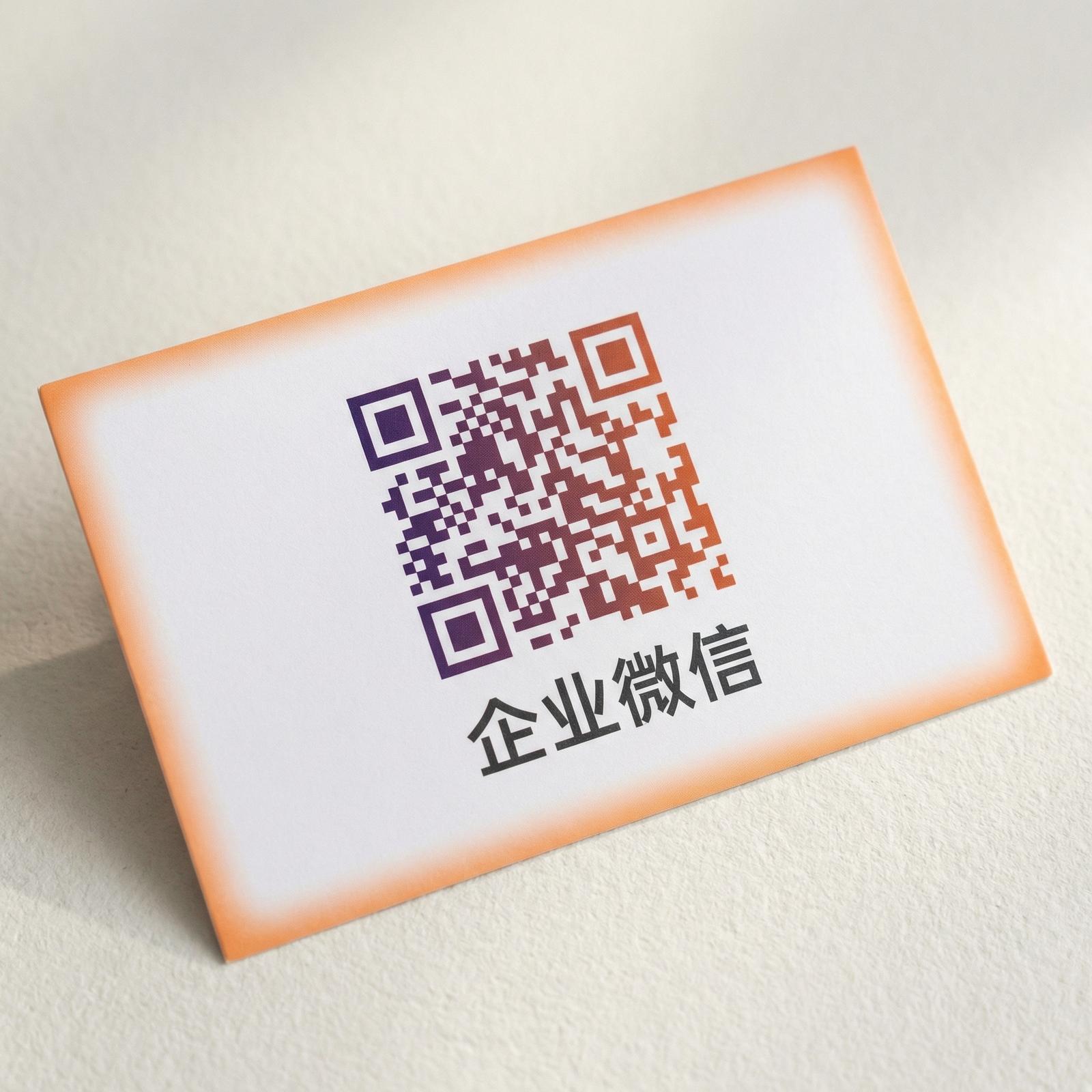 黑料吃瓜企业微信